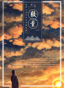 如何在《荣耀战魂》中打造成传奇英雄